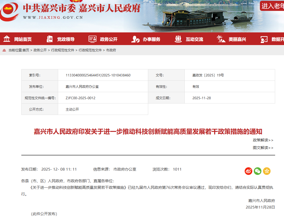 企業(ye) 微信截圖_1768889030905.png