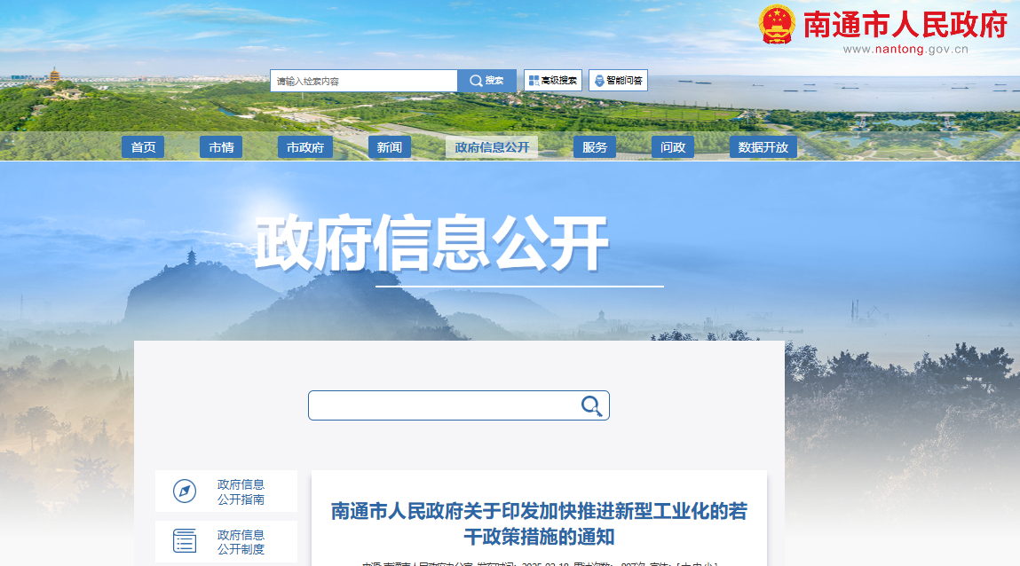 企業(ye) 微信截圖_1768976471127.png