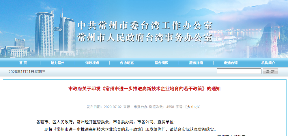 企業(ye) 微信截圖_17689786797441.png