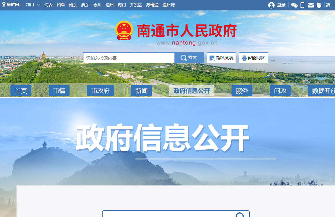 企業(ye) 微信截圖_17690658866434.png