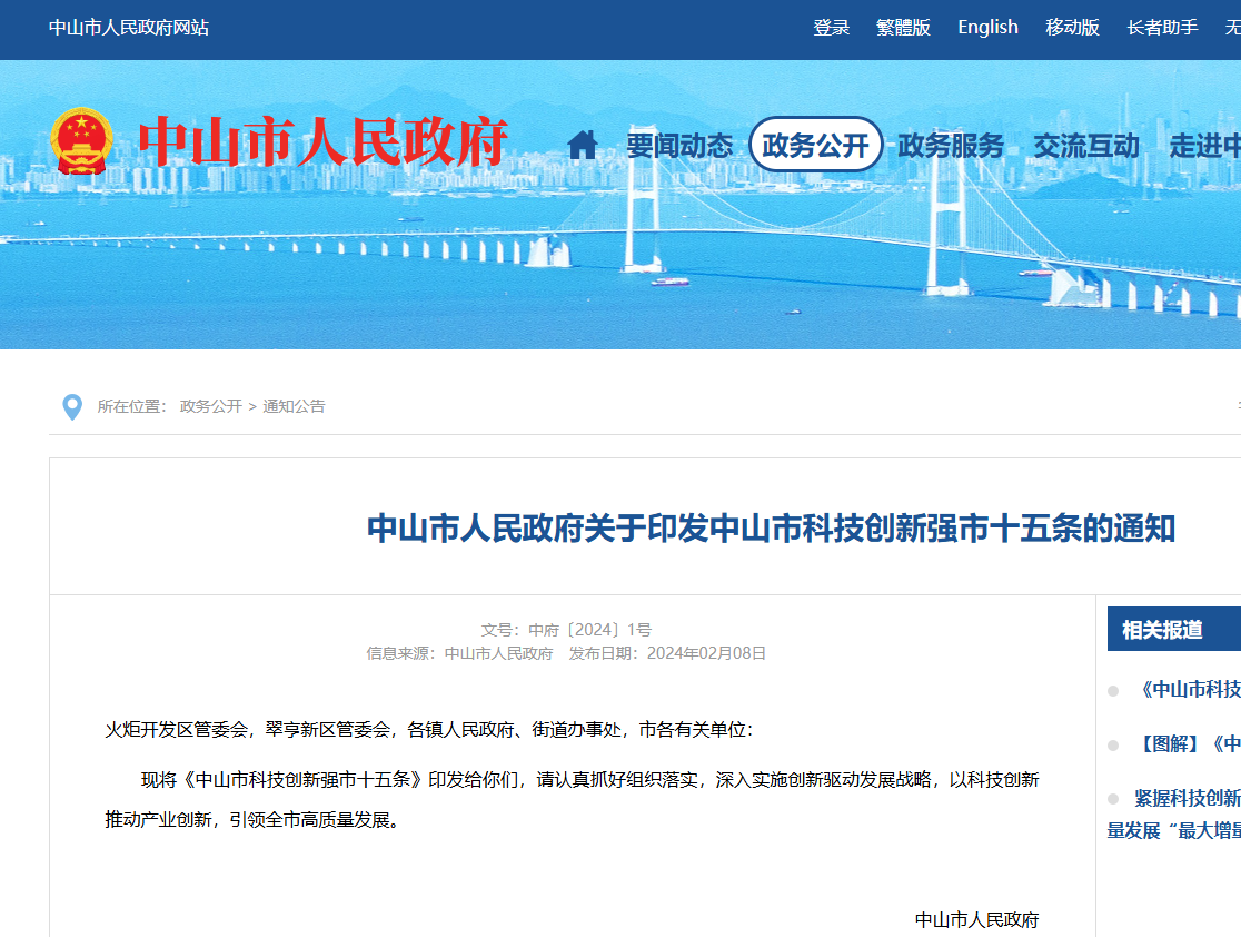 企業(ye) 微信截圖_17691532931992.png