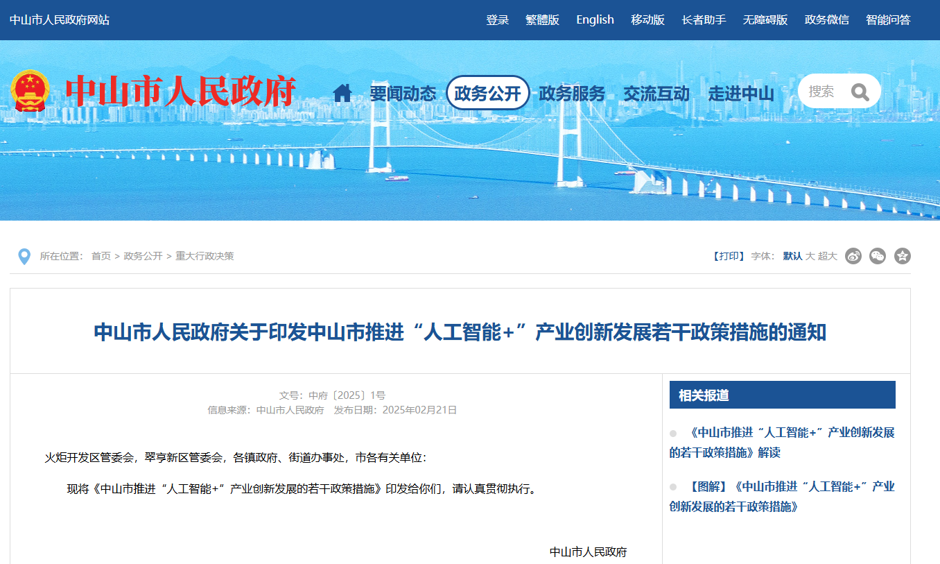 企業(ye) 微信截圖_17694064125657.png