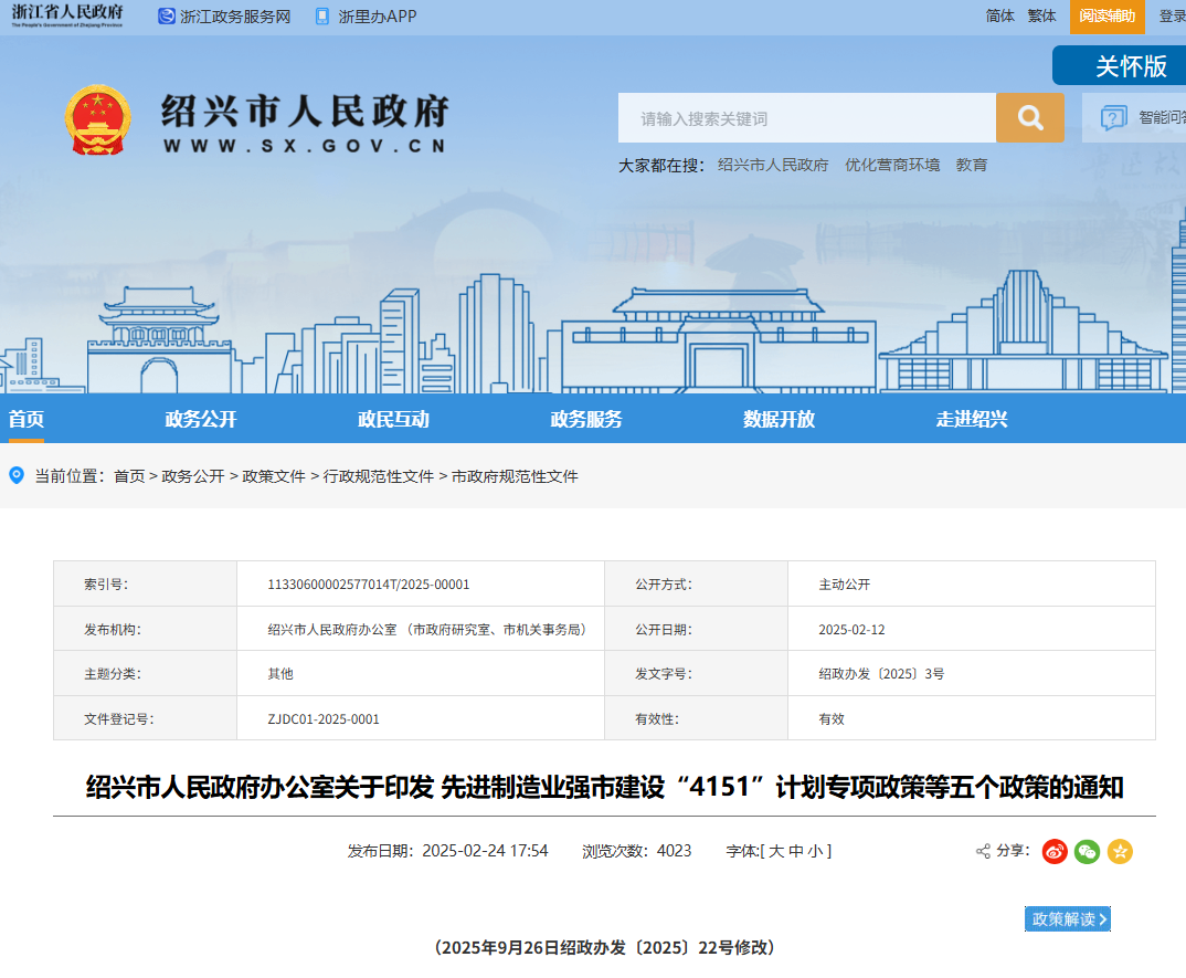 企業(ye) 微信截圖_17694951538392.png