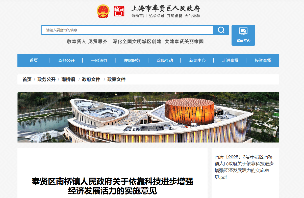 企業(ye) 微信截圖_1769583841194.png