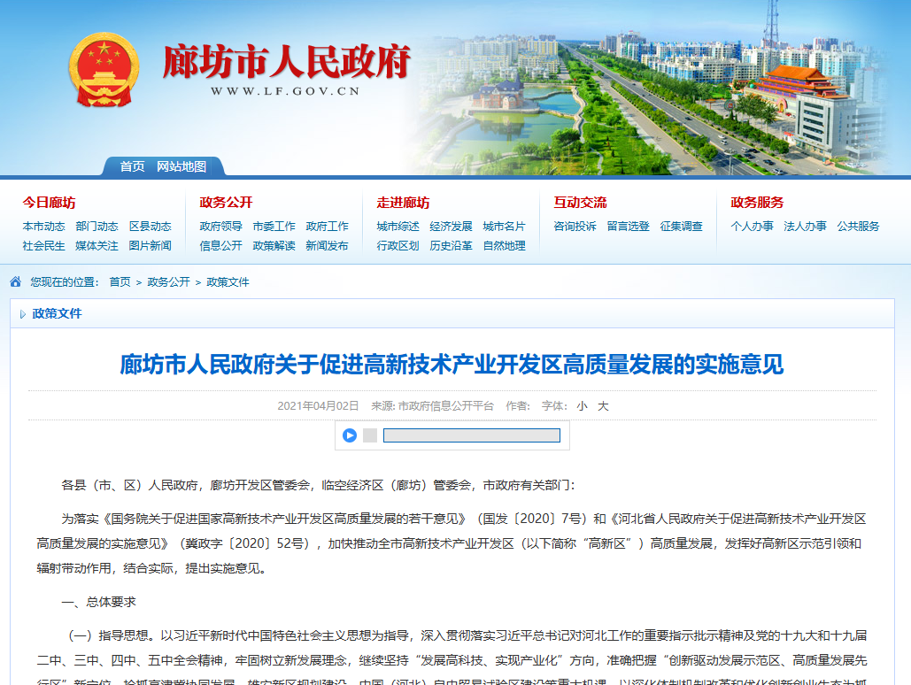 企業(ye) 微信截圖_17700114129242.png