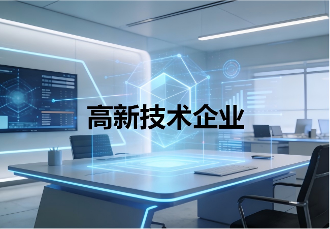 生成網站配圖 (14).png