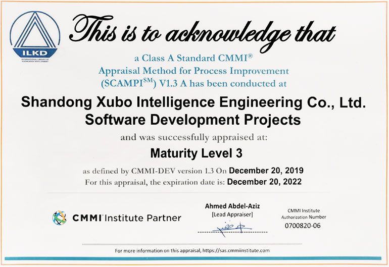 CMMI認證證書(shu) 是哪裏頒發的，CMMI證書(shu) 圖片