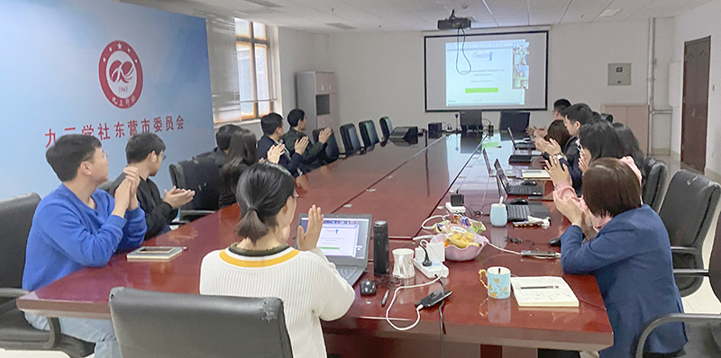 【恭喜！】科訊信息技術有限公司通過CMMI3級認定現場(圖2)