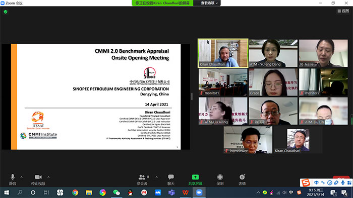 2021年3月16日 | 中石化石油工程設計有限公司CMMI3級正式評估(圖1)