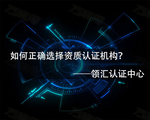 資質體(ti) 係認證流程-米兰体育全站(圖2)