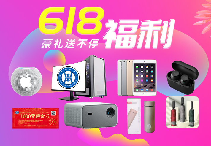 領匯618,钜惠紅六月 - 米兰体育全站(圖1) 領匯618,钜惠紅六月 - 米兰体育全站(圖1)