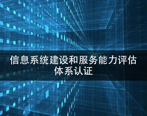 CS分幾個(ge) 級別-米兰体育全站(圖2)
