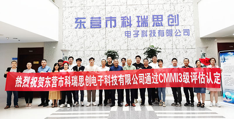CMMI評估合照