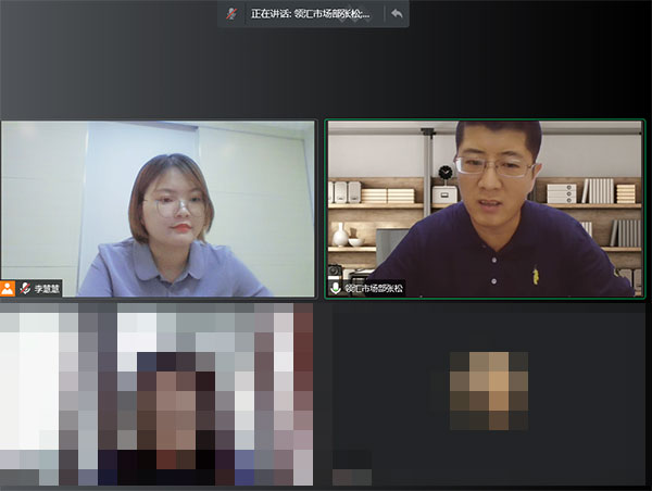 CMMI3級客戶遠程視頻溝通會(hui) 議-米兰体育全站(圖2)