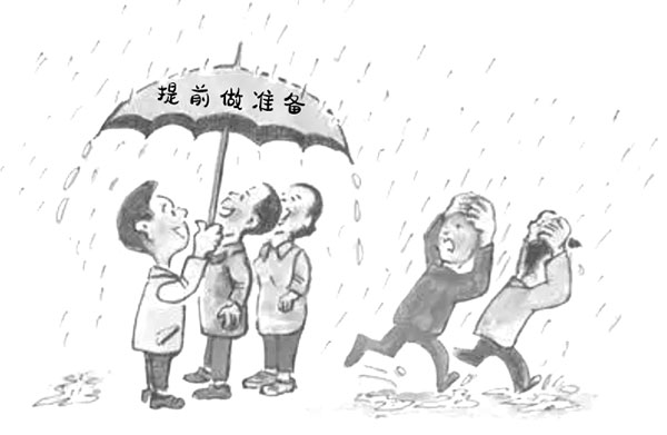 CMMI認證為(wei) 什麽(me) 要提前做準備？-米兰体育全站(圖1)