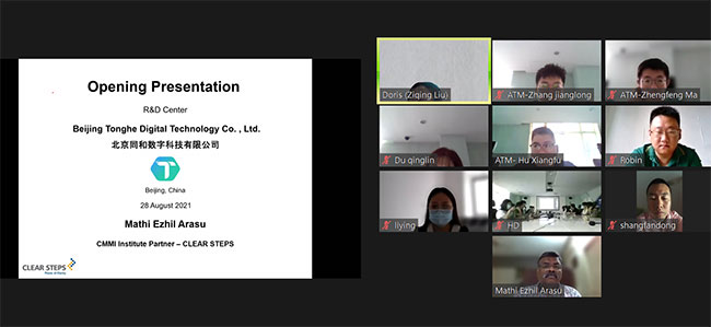 北京CMMI3級認證進入正式評估階段-同和數字科技有限公司(圖1)