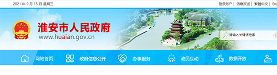 淮安市“四進四送”助力主導產(chan) 業(ye) 發展(圖1)