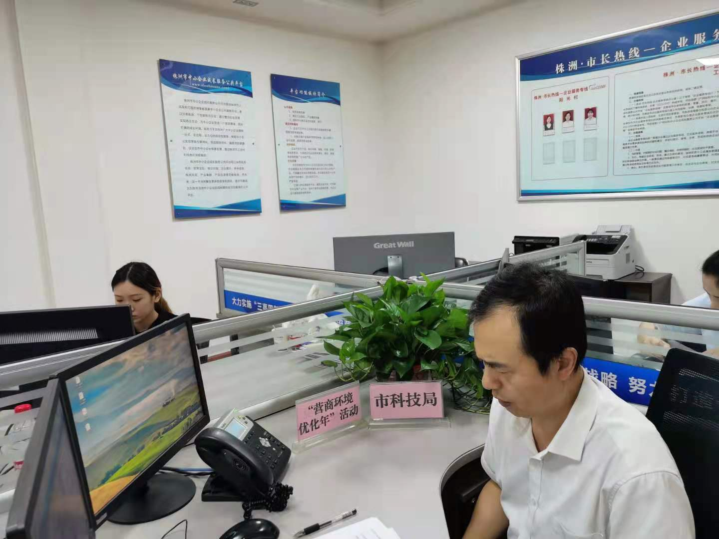 株洲市高企政策(圖2)
